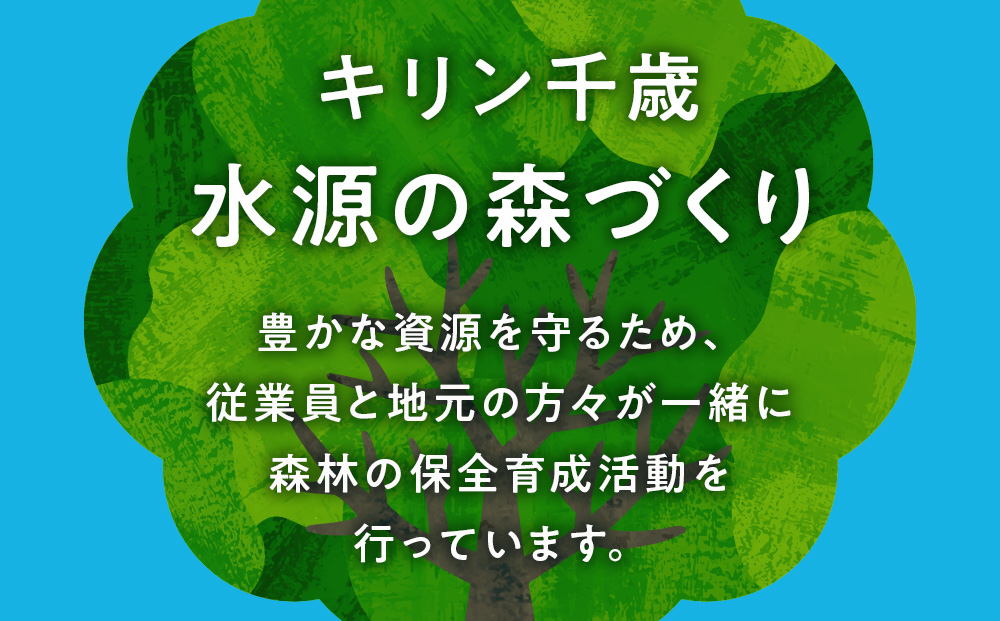キリン 一番搾り 生 ビール キリンビール ＜北海道千歳工場産＞350ml（24本）