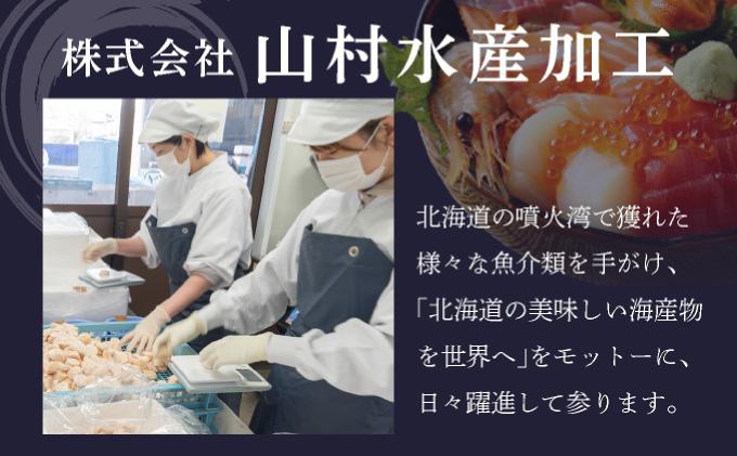 うに 醤油 100g 2本 北海道産 生 蝦夷 バフンウニ 使用 濃厚 雲丹醤油 しょうゆ