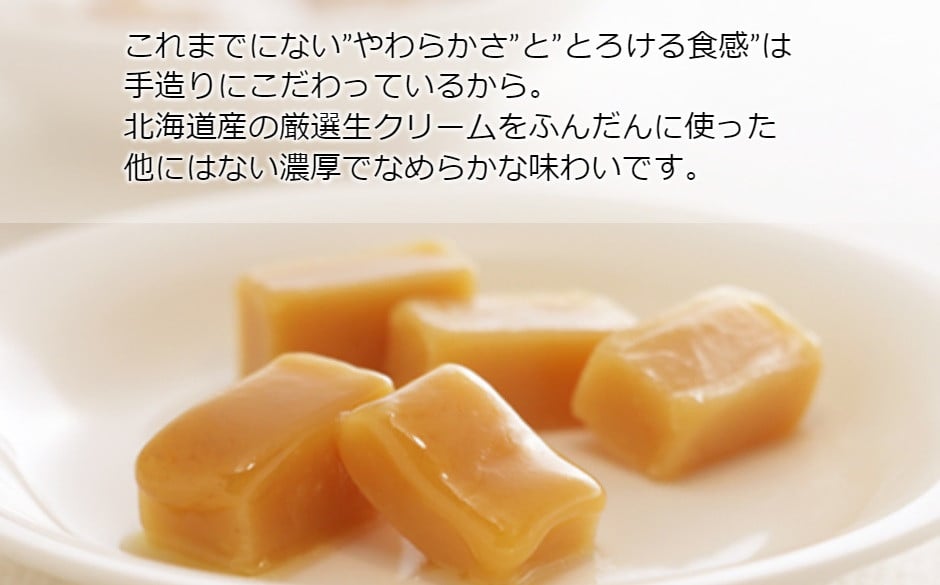 花畑牧場 生キャラメル 夕張メロン（常温） 64g×6セット キャラメル お菓子 おやつ メロン [002-0091]