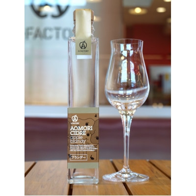 蒸留酒品評会金賞受賞 A−FACTORYアオモリシードルapple brandy 200ml【1389158】