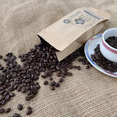 【自家焙煎コーヒー】豆200g×2種類【1597695】