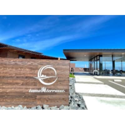 【tama海terrasse】海と空を一望! Solamire お食事+アウトドア体験ペアチケット【配送不可地域：離島・沖縄県】【1617257】