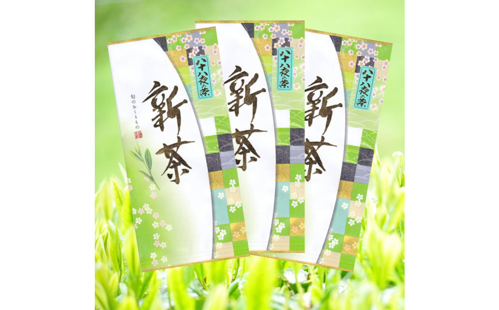 ＜大高茶園＞令和7年の新茶 お茶処静岡 栽培農家の八十八夜新茶 3袋