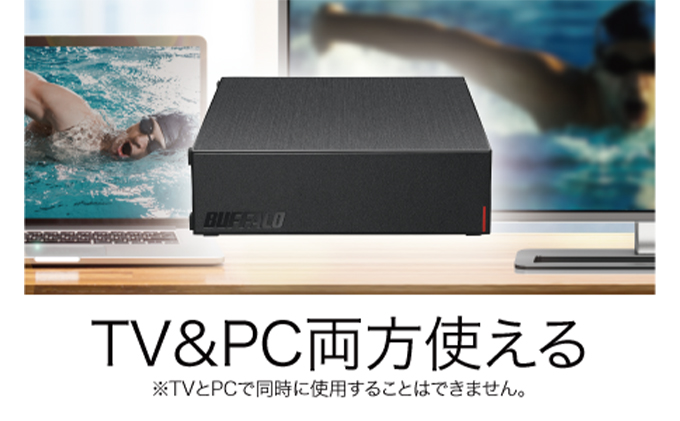 BUFFALO 外付けハードディスク 2TB HDD 家電 電化製品 テレビ パソコン 録画 録画用 テレビ録画 PC周辺機器 パソコン周辺機器 バッファロー 愛知 愛知県 日進市