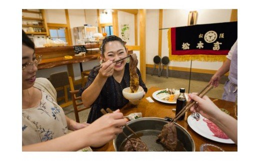 MC08　松阪牛の本場で松阪牛のすき焼き体験（ペア）