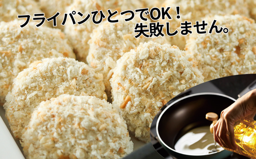 【但馬玄（たじまぐろ）の牛すじコロッケ お徳用 20個×3回コース 合計3000g 定期便 冷凍】上田畜産の最高級但馬牛 但馬玄（たじまぐろ）の牛すじをたっぷり使った、旨味たっぷりの極上コロッケを2ヶ月に一回お届けします。リピーターも多く、お取り寄せサイトで20分で1000個が完売した大人気商品です。是非ご賞味ください。大人気ふるさと納税 但馬牛 兵庫県 香美町 松田屋 47000円 47-07