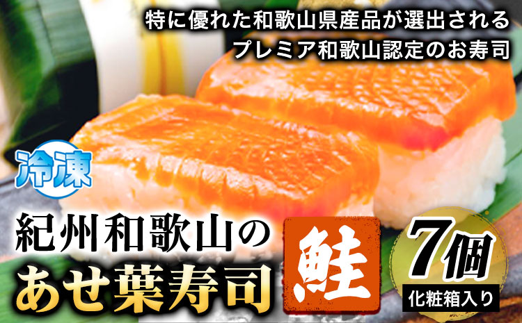 「極みの個食」厳選子持あゆの煮付と昆布巻の贅沢セット 日高川漁業協同組合《90日以内に出荷予定(土日祝除く)》 和歌山県 日高川町 あゆ 鮎 魚 煮付 昆布巻