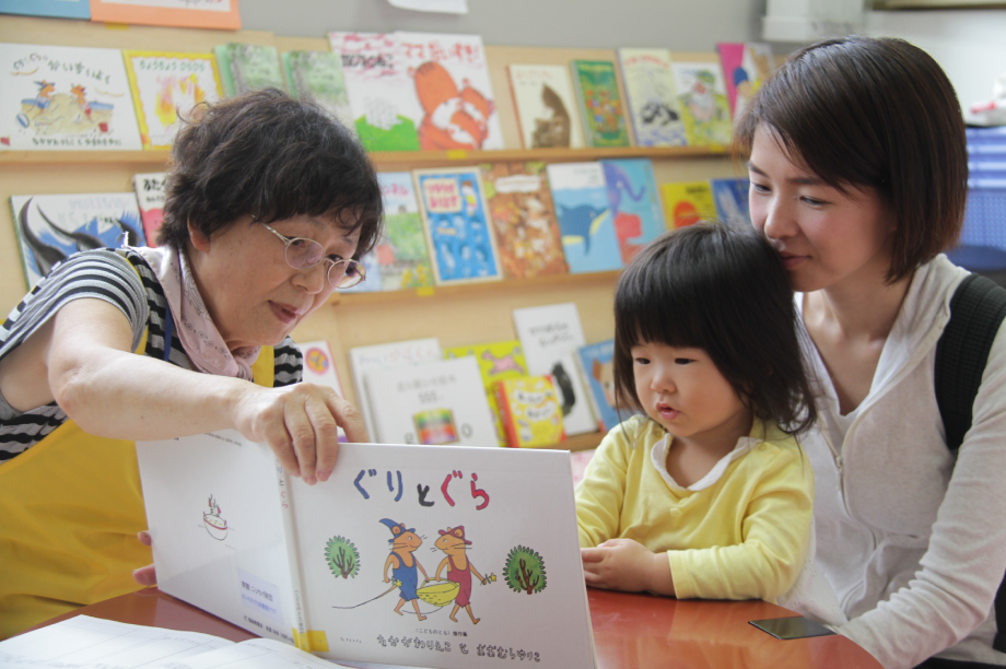 社会を生き抜く力を育む教育並びに健康及び地域福祉の推進に関する事業