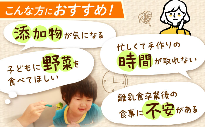 【全3回定期便】冷凍幼児食あむむ10食セット [QBX006]
