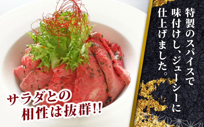 熊本県産 あか牛 ローストビーフ 200g あか牛のたれ付き 冷凍 熊本 赤牛 褐牛 あかうし 褐毛和種 肥後 冷凍 国産 牛肉【有限会社 三協畜産】[YCG001]