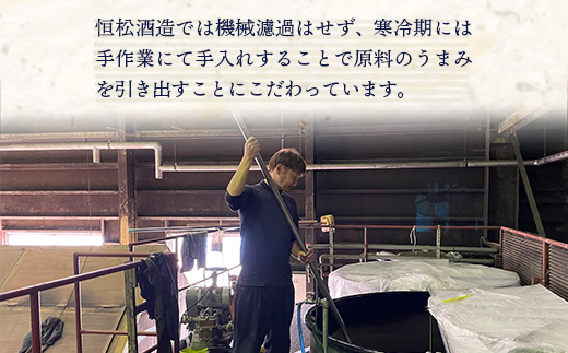 【3回定期便】恒松酒造本店 米焼酎 飲み比べ 米一石・球磨拳・かなた＆このか 【 受賞 焼酎 3回 4種 金賞 受賞 お酒 焼酎 米 焼酎 定期便 米どころ 多良木町 恒松酒造 】040-0594