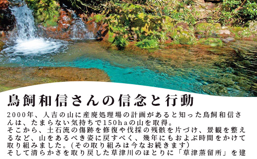 【米焼酎】吟香鳥飼 25度 720ml 2本 セット 合計1440ml 【熊本県 多良木町 米焼酎 米 お米 吟香 鳥飼 とりかい お酒 焼酎 しょうちゅう 酒 蒸留酒 吟醸麹 720ml 25度】084-0646