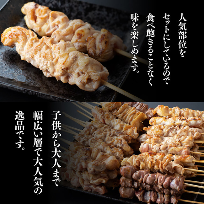 【３ヶ月定期便】 宮崎県産 若鶏 やきとり 人気部位 串焼き 42本（各7本×6袋）【肉 鶏肉 国産 九州産 宮崎県産 若鶏 焼鳥 やきとり BBQ バーベキュー】 